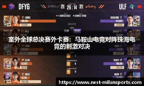 米兰体育官方网站