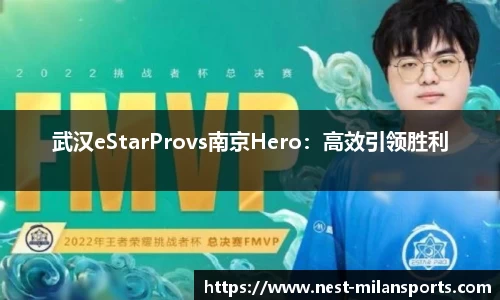 米兰体育官方网站