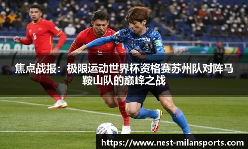 米兰体育官方网站