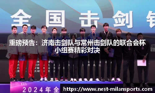 米兰体育官方网站