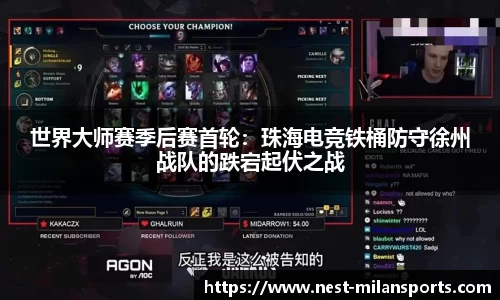 米兰体育官方网站