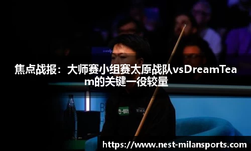 米兰体育官方网站