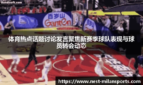 米兰体育官方网站