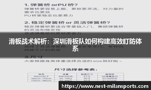 米兰体育官方网站